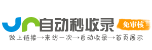 快搜乐导航-网址分类新维度，网络资源任你量